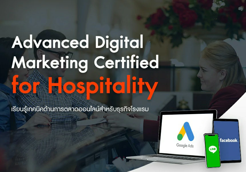 Marketing hospitality, hospitality, marketing hotel