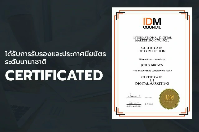 Certificate in digital marketing