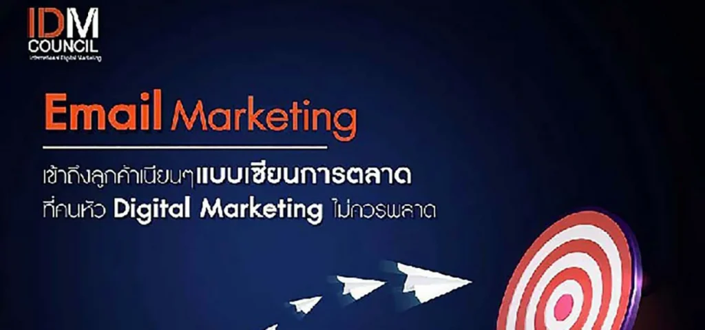 digital-markrting