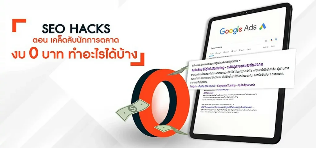 Blog-SEO SEO