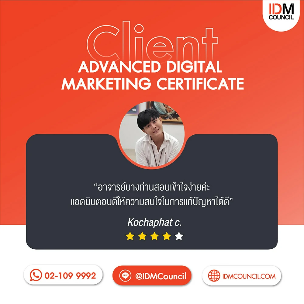 review-digital-markrting