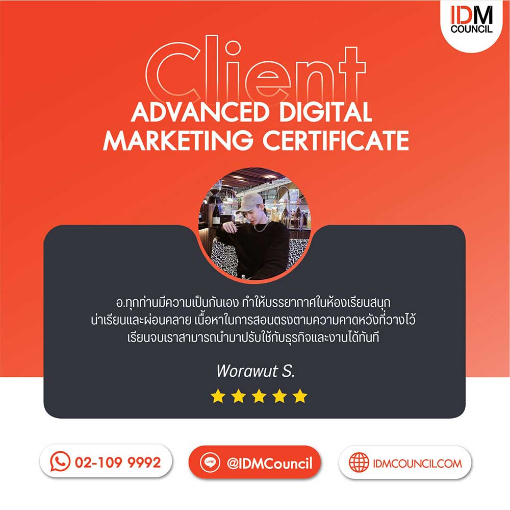 review-digital-markrting