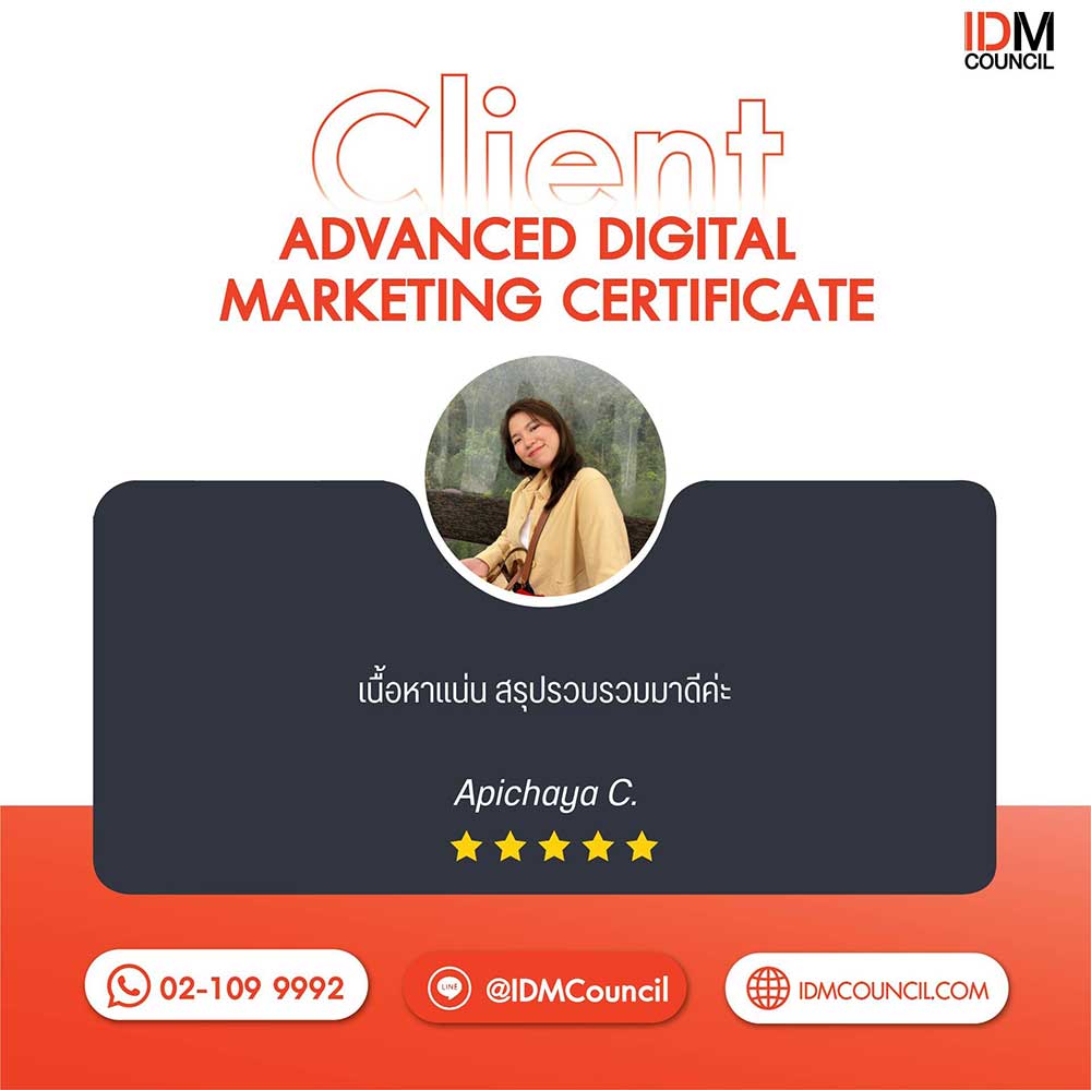 review-digital-markrting