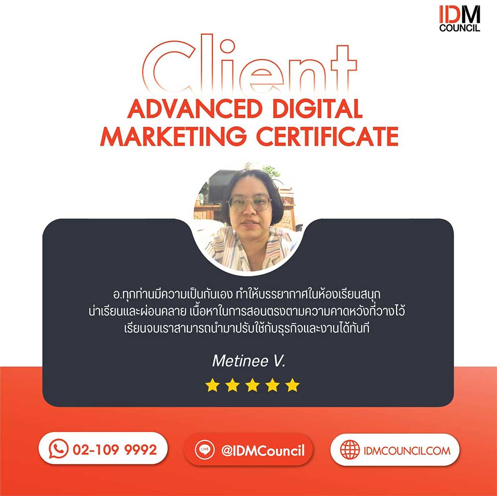 review-digital-markrting