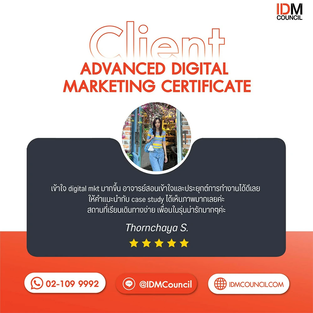 review-digital-markrting