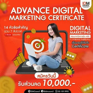 marketing courses