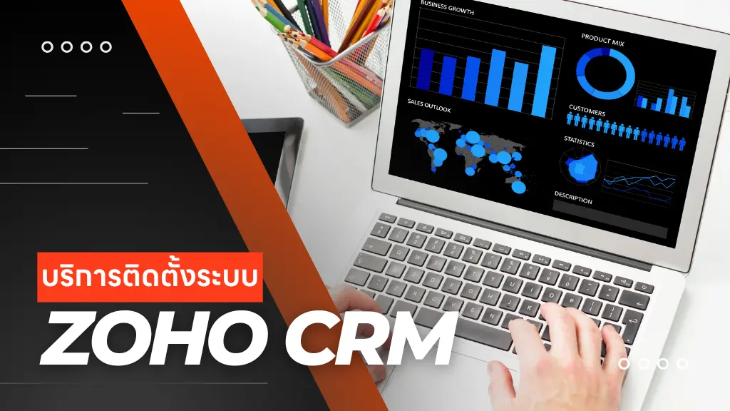 service-zoho-CRM
